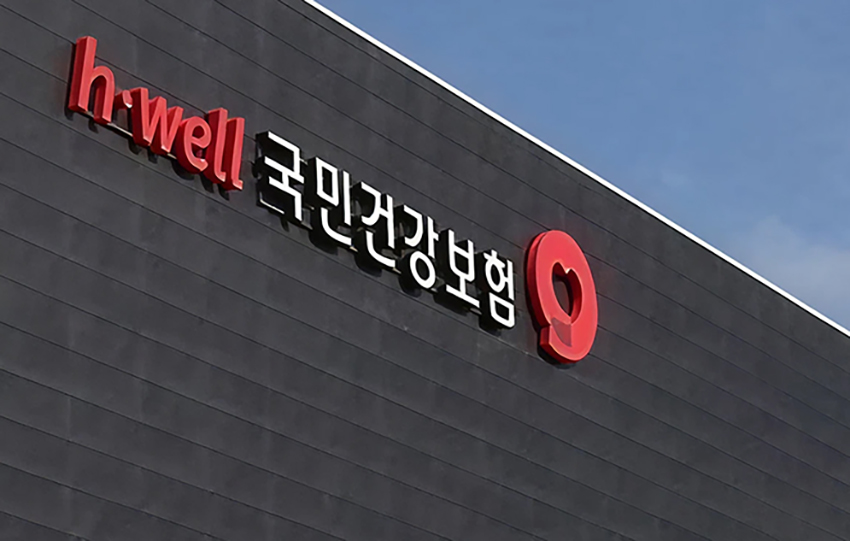 국가지정 구강검진기관 - 안산서울더원치과