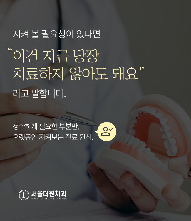 진료원칙