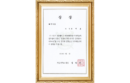 네오 임플란트